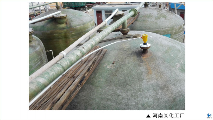 从优势角度看雷达液位计在化工行业的应用 从优势角度看雷达液位计在化工行业的应用