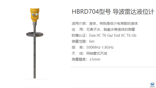 中秋前夕,分析导波雷达液位计的基本内容 中秋前夕,分析导波雷达液位计的基本内容