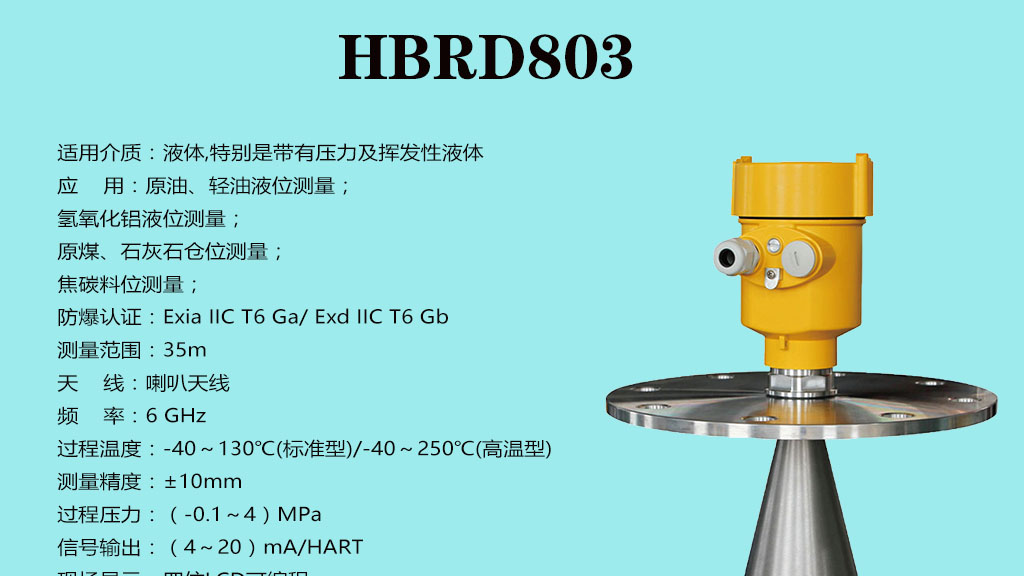 案例：测量时有泡沫怎么解决？